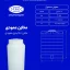 مخزن 100 لیتری استوانه عمودی طبرستان سه لایه