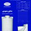 مخزن هزار لیتری استوانه عمودی سه لایه طبرستان ضد جلبک