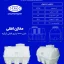 مخزن هزار لیتری افقی سه لایه کرکره ای