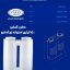 مخزن 1500 لیتری استئانه آسانرو طبرستان سه لایه