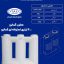مخزن 2000 لیتری استوانه آسانرو طبرستان