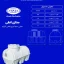 مخزن 500 لیتری افقی کرکره ای طبرستان سه لایه